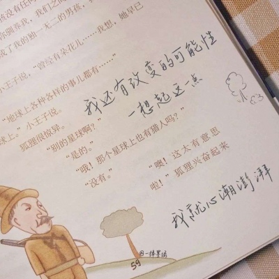 兽设国风设计灵感福瑞群